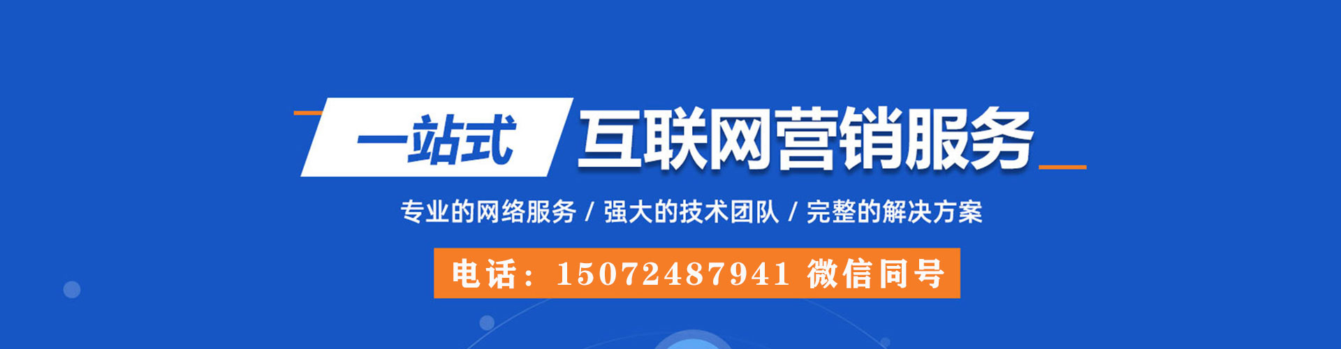 邱县竞价端口开户