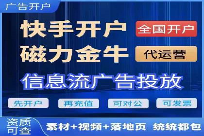 信息流广告的投放策略与XX案例分享