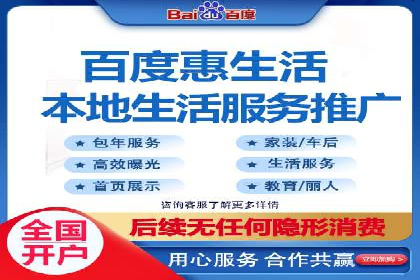 案例分享：百度竞价运营如何提高点击率